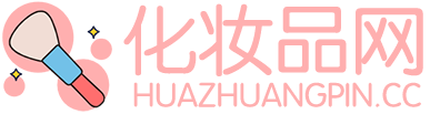 化妝品新聞網-直擊國際美容化妝品品牌零售資訊網站