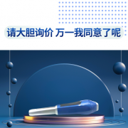 太赫茲光波細胞理療儀綠韻暖生儀小神吹價格優勢，開啟新世界的大門